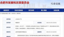 合肥火车站最新爆料消息,最新爆料揭秘未来交通枢纽新面貌